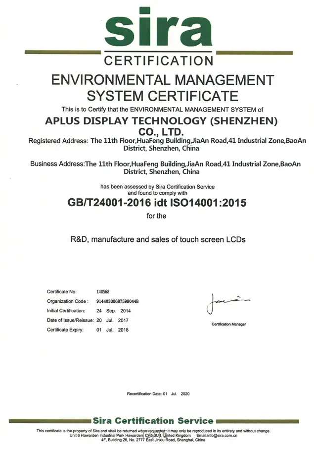 ISO 9001 certification — AplusLCD