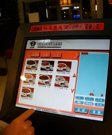 Retail & POS industrial display solution